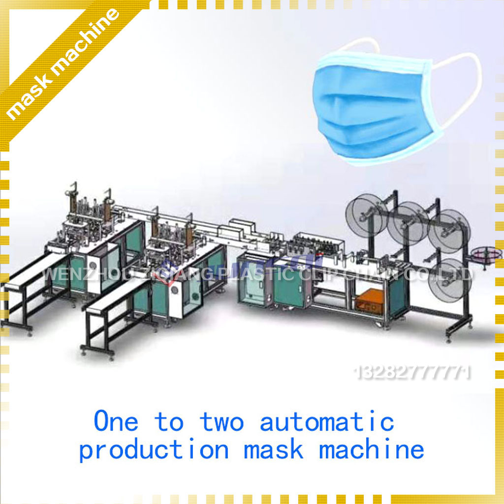 mask machine